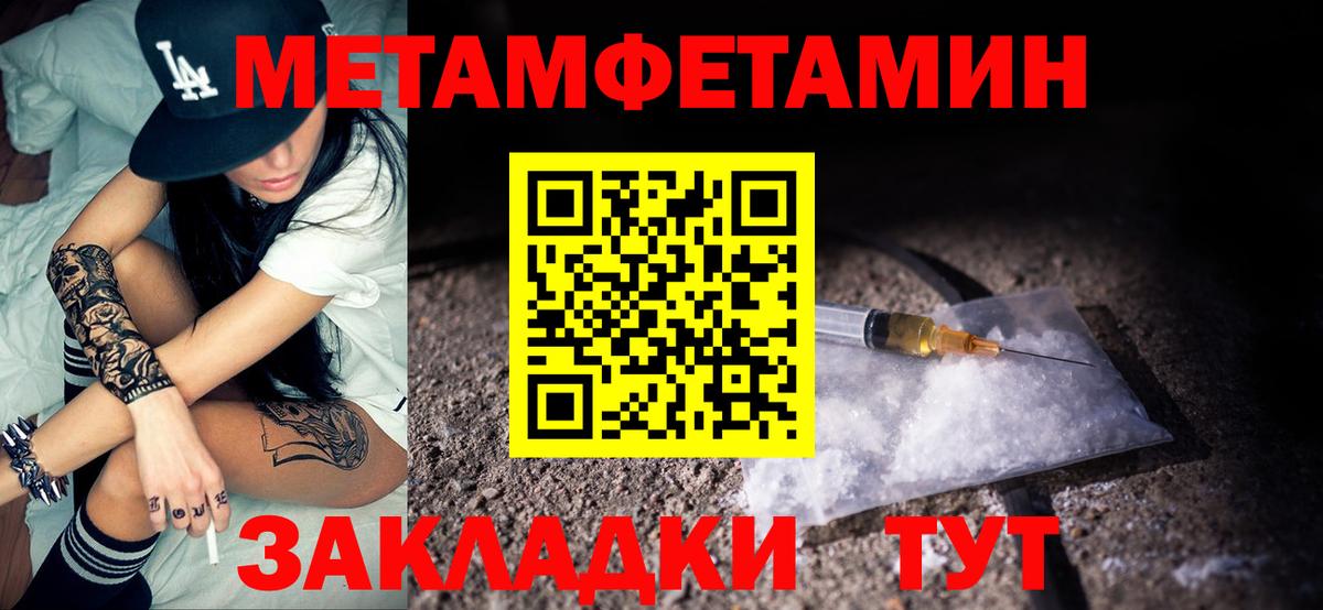 АМФЕТАМИН 98% Чернушка