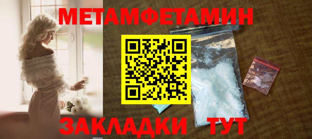 Чернушка  Амфетамин 97%  Амфетамин  Вход с VPN 