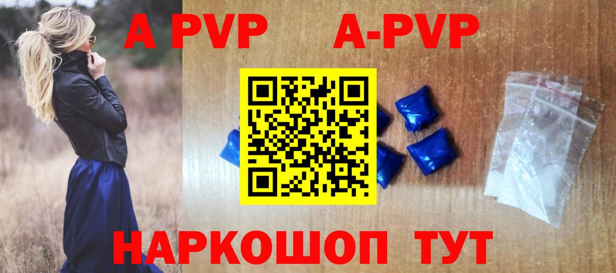 Alpha-PVP СК КРИС  Alpha-PVP крисы CK  Alpha PVP Соль  Чернушка  Вход с VPN 