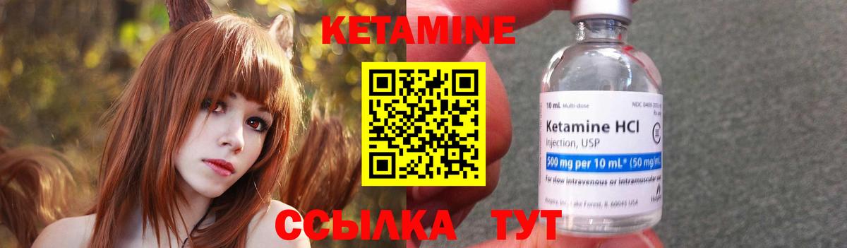 Чернушка  КЕТАМИН VHQ  blacksprut   Вход с VPN 