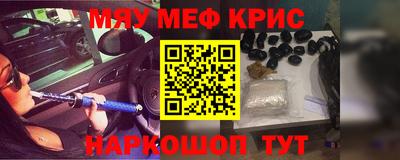первитин Ливны