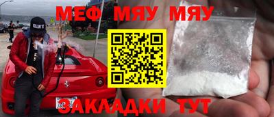 мефедрон Ликино-Дулёво