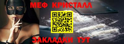 кокаин Лесосибирск