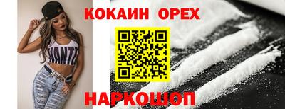 мефедрон Ликино-Дулёво