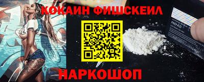 мефедрон Ликино-Дулёво