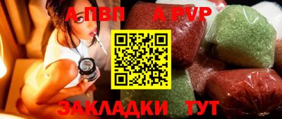 мефедрон Ликино-Дулёво