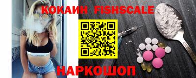 кокаин Лесосибирск