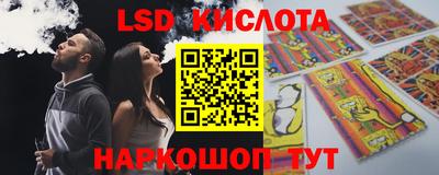 кокаин Лесосибирск
