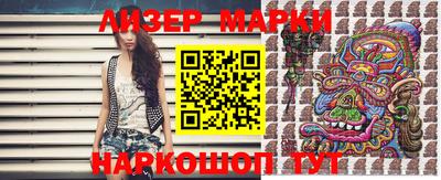 мефедрон Ликино-Дулёво