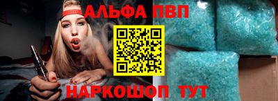 мефедрон Ликино-Дулёво