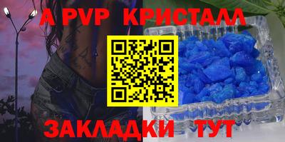первитин Ливны