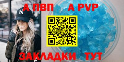 мефедрон Ликино-Дулёво