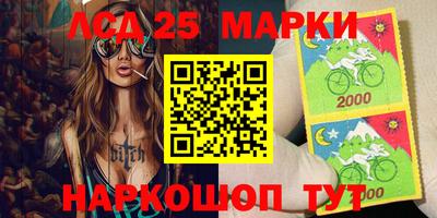кокаин Лесосибирск