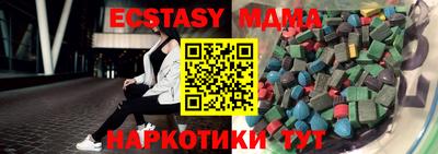 кокаин Лесосибирск