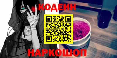 первитин Ливны
