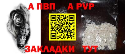 первитин Ливны