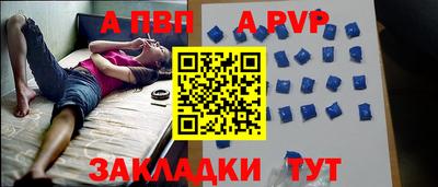 первитин Ливны