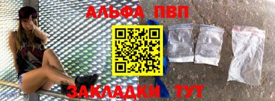 кокаин Лесосибирск