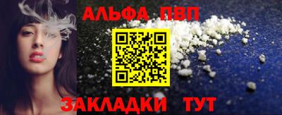 мефедрон Ликино-Дулёво