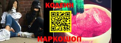 кокаин Лесосибирск