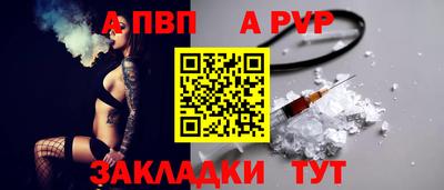 первитин Ливны