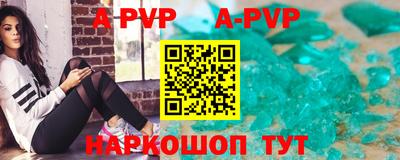 первитин Ливны