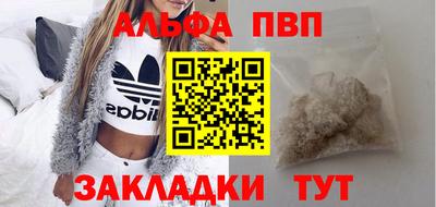 первитин Ливны