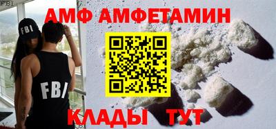 мефедрон Ликино-Дулёво