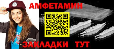 первитин Ливны