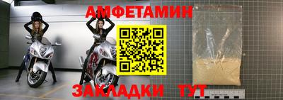 мефедрон Ликино-Дулёво