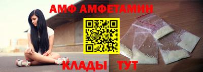 первитин Ливны