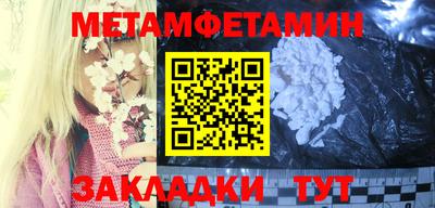 кокаин Лесосибирск