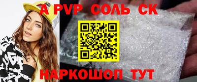 мефедрон Ликино-Дулёво