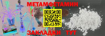 кокаин Лесосибирск