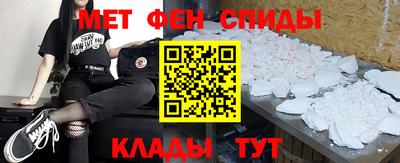 первитин Ливны
