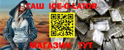 мефедрон Ликино-Дулёво