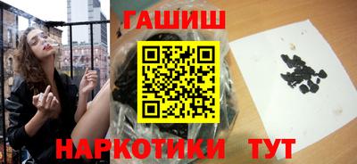 кокаин Лесосибирск