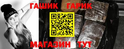 мефедрон Ликино-Дулёво