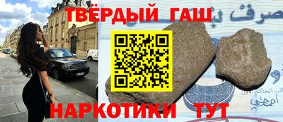 кокаин Лесосибирск