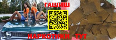 кокаин Лесосибирск