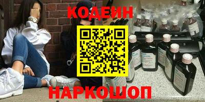 кокаин Лесосибирск