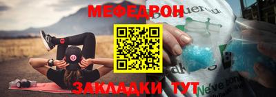 мефедрон Ликино-Дулёво