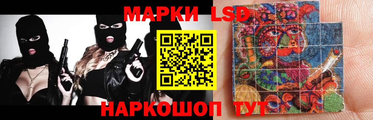 Чернушка  LSD-25 экстази ecstasy  Вход с VPN  ЛСД экстази кислота 