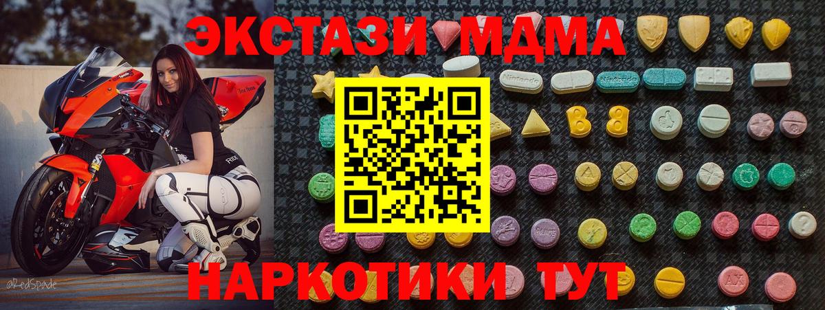 МАРИХУАНА  Чернушка  Меф кристаллы  Кокаин  Гашиш  Вход с VPN  ГАШИШ 