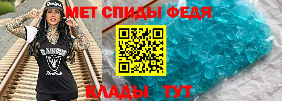 Чернушка  МЕТАМФЕТАМИН витя  Вход с VPN 