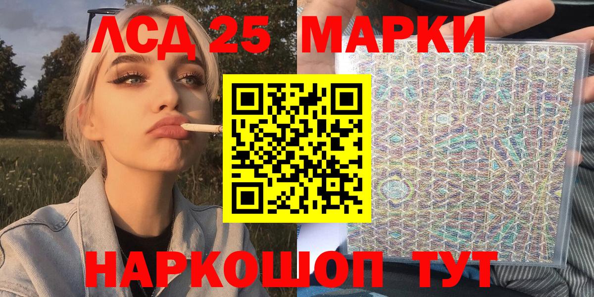 Чернушка  Наркотические марки 1,8мг  Вход с VPN 