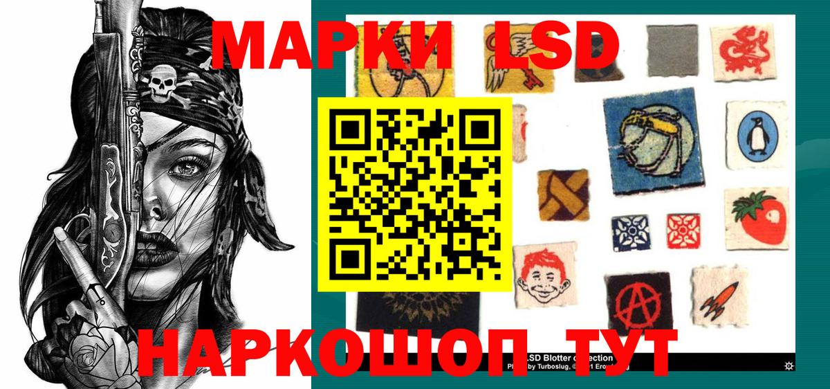 Марки N-bome 1,5мг Чернушка