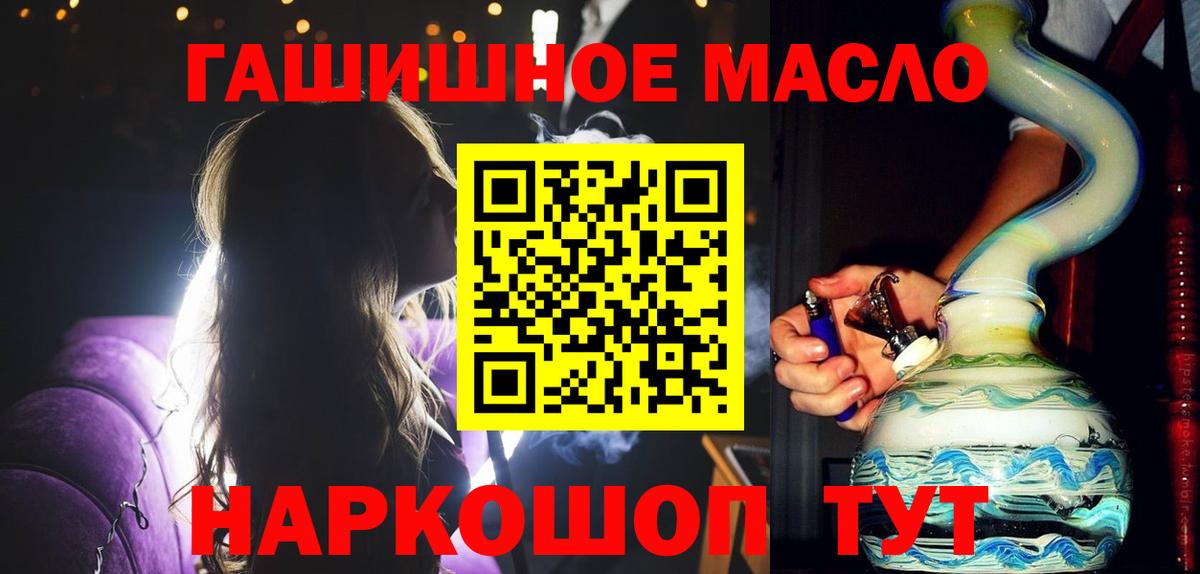 Чернушка  Дистиллят ТГК Wax  Вход с VPN 