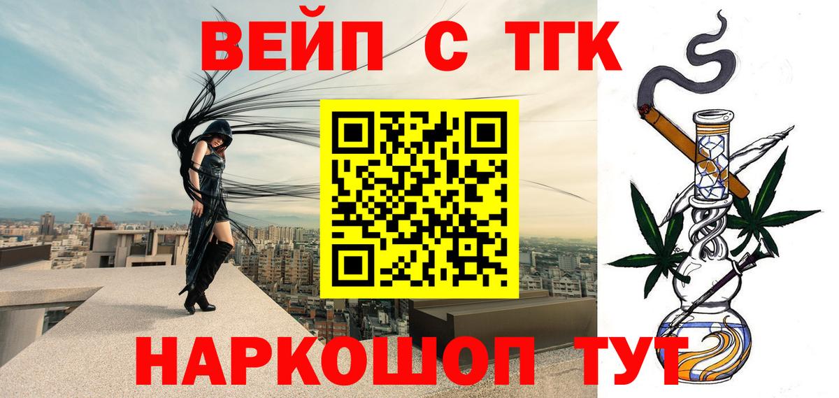 ТГК концентрат Чернушка