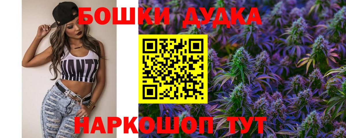 Каннабис White Widow Чернушка
